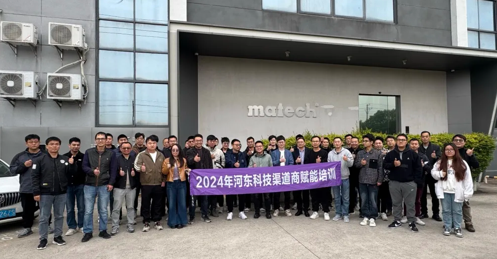 【Mastering the Future,Skill Advancement 】Matech & HDL East China Smart Control Cabinet Training Concludes with Excellence
