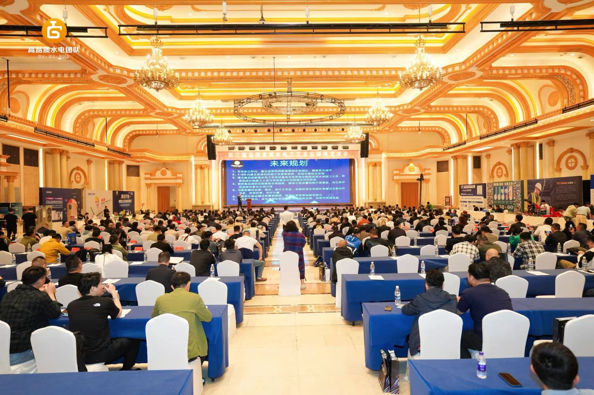 Focus on quality，lead with Intelligence | Matech distribution box shines at the 3rd National Home Decoration Hydropower Craft Exchange Conference in Taizhou, empowering a new Industry ecosystem！