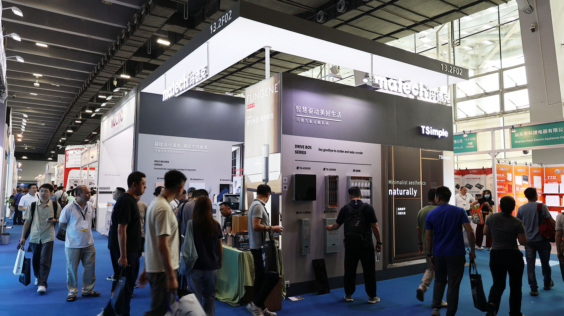 光亞展火熱進行中！瑪徳克邀您共同交流！