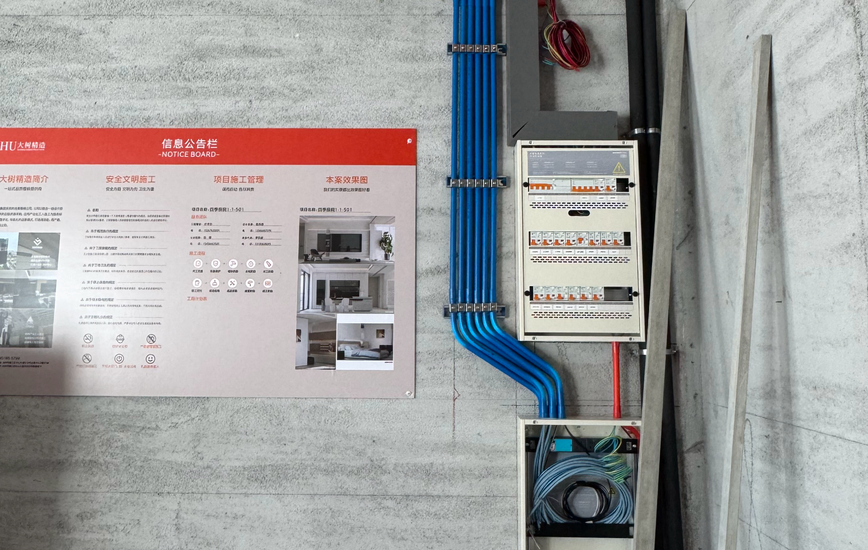 匠心之選｜四季辰院240㎡大平層，米勒鉑晶配電箱點亮家的“電力心臟”。